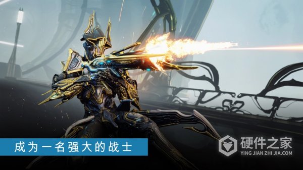 星际战甲国际服