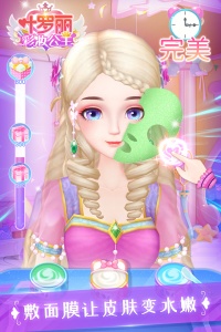 叶罗丽彩妆公主国际版