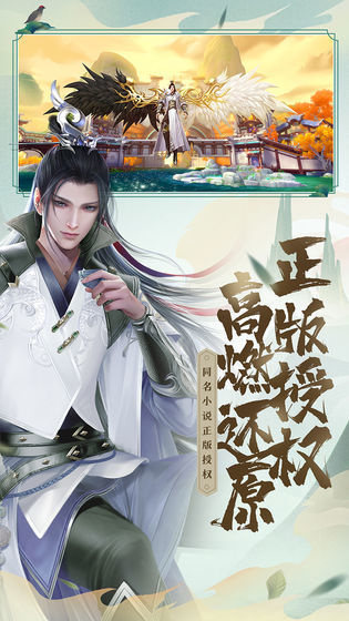 绝世战魂前传4399版