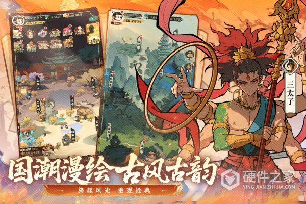 守愿者九游版