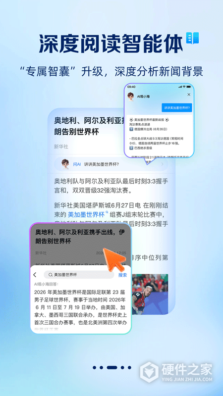 观海新闻