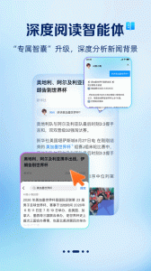 观海新闻
