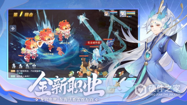 仙凡幻想游戏最新版