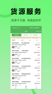 沙师弟司机