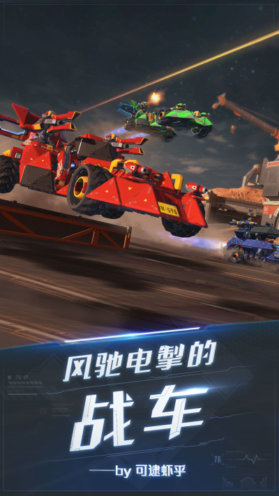 重装上阵小米版