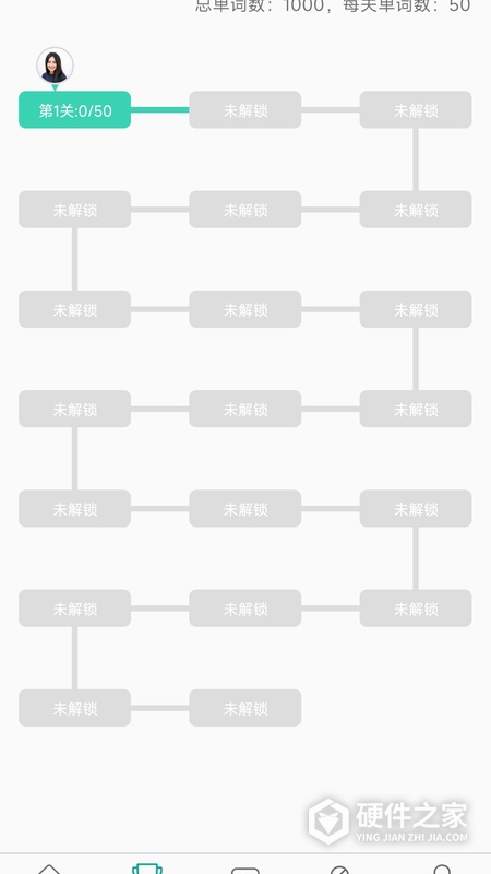 日语N3