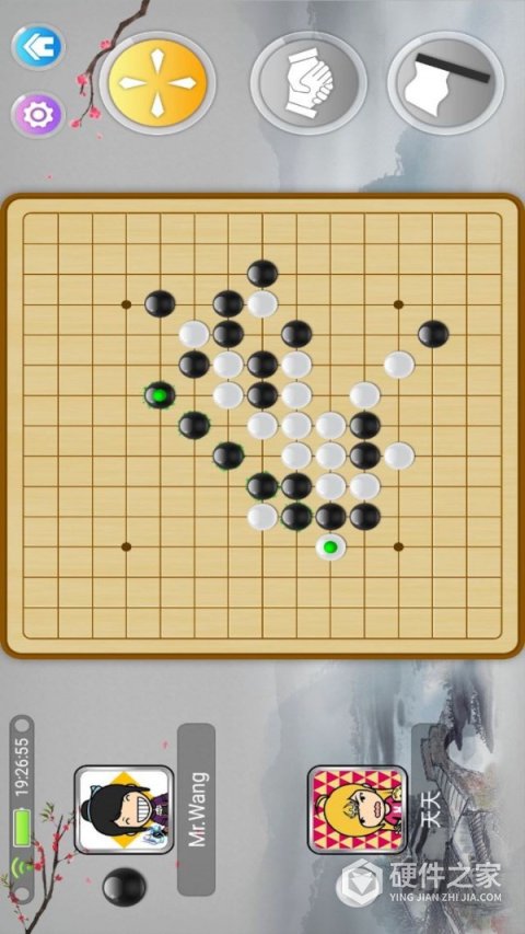 宽立五子棋官方版