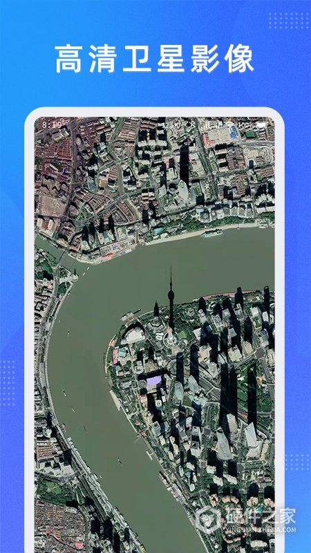 奥维测绘地图高清版
