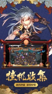 忍者荣耀九游版