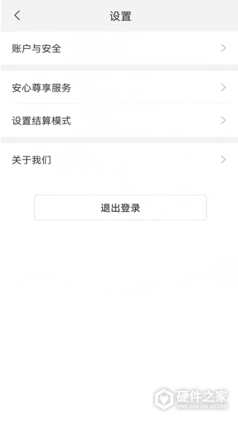 小利生活app