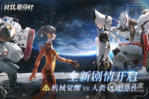 战双帕弥什旧版