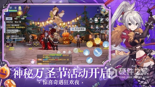 仙境传说爱如初见