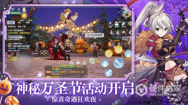 仙境传说爱如初见