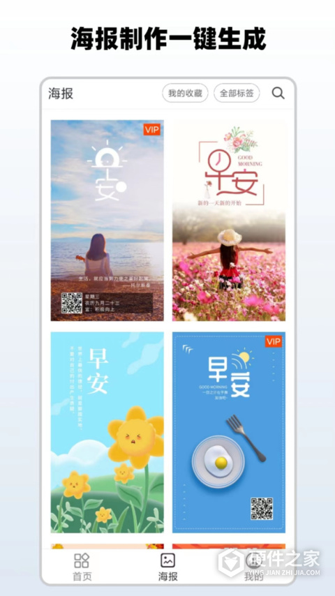 简单水印最新版