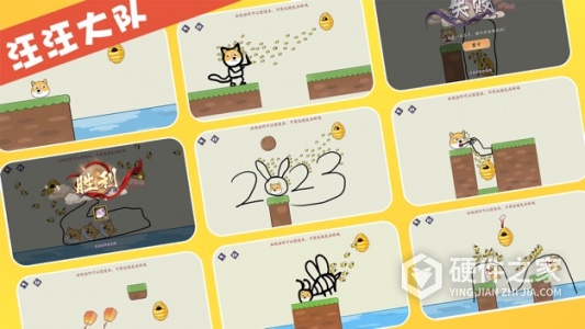 上古有灵妖oppo版