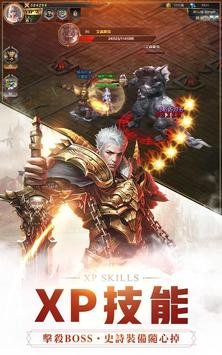 魔域正版