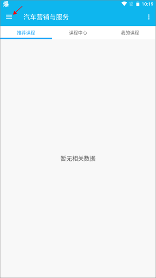 微知库app