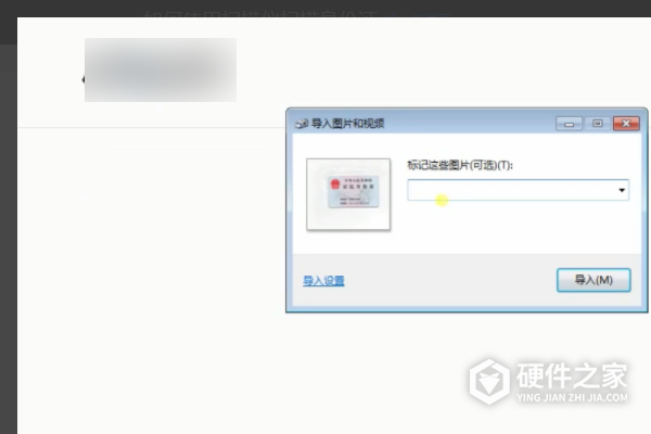 爱普生l3151怎么扫描身份证
