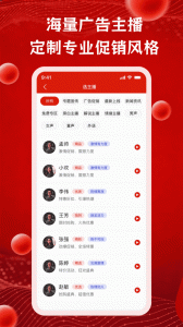 超级配音