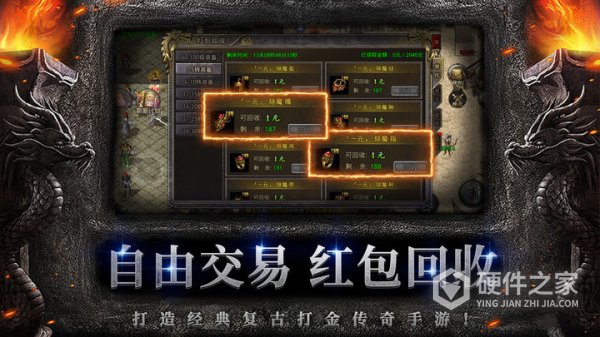 超级猎手