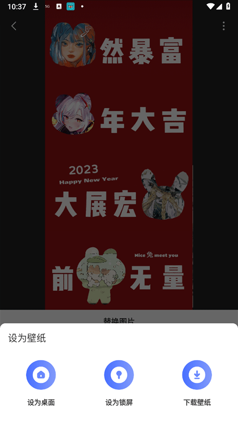 精灵壁纸app