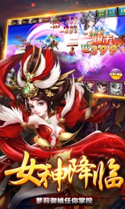 我有上将百度版