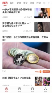 番茄视频免登陆版