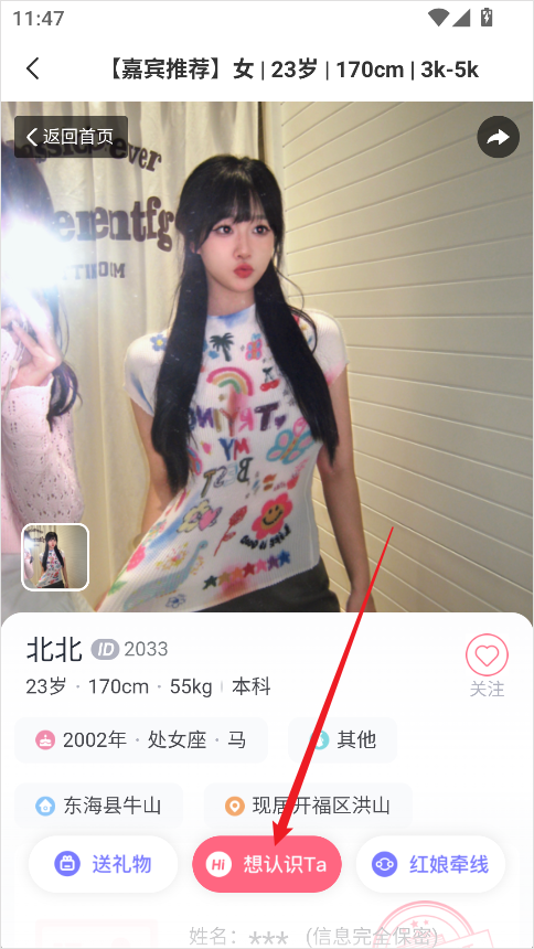 铁粉生活app官方版
