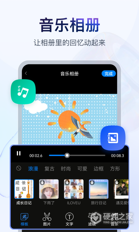 书单视频助手app