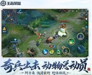 王者荣耀云游戏软件