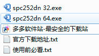 理光Ricoh SP C252DN for win7/8/10 64bit