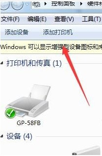 方正文杰A280 for win7/8/10 32bit