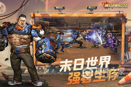 疯狂的阿尔法九游版