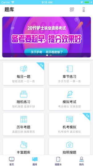 开卷
