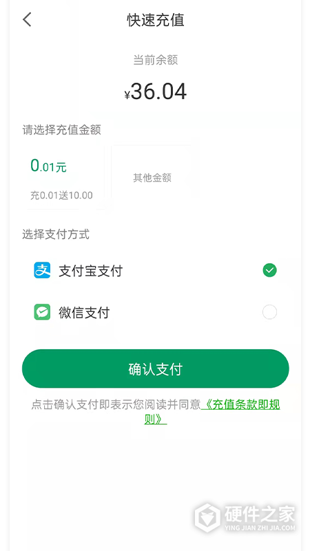 荆州停车app