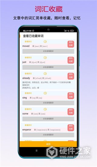 读书宝app