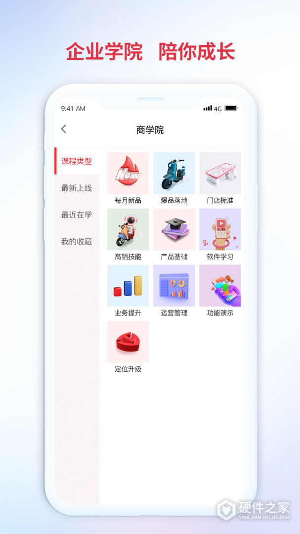 铃导者2024版