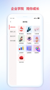 铃导者2024版