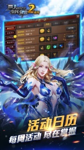 全民奇迹百度版