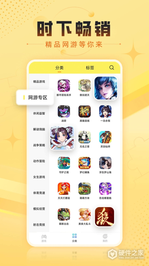 7k7k游戏盒