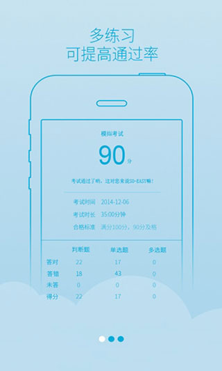 西培学堂2024版