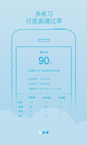 西培学堂2024版