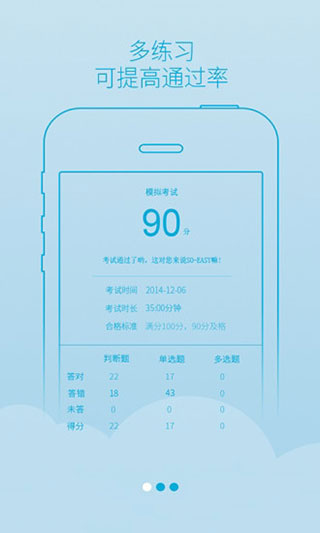 西培学堂2024版