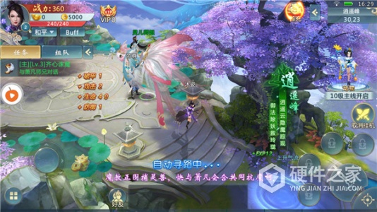 山海镜花公测版