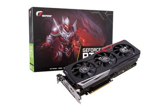 七彩虹200系列 GeForce 205显卡驱动