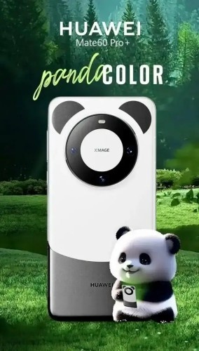 华为mate60pro+熊猫配色介绍
