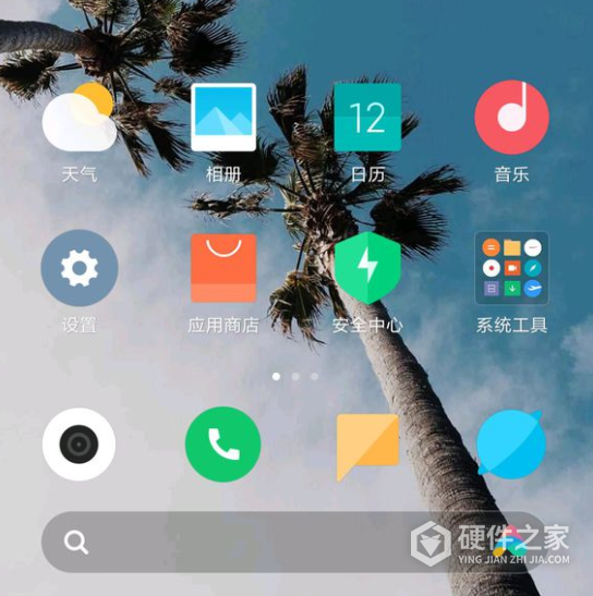 小爱同学搜索栏怎么关闭