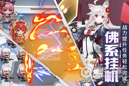 零之战线无线版