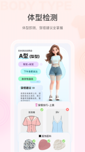 美的你