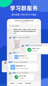 星题库